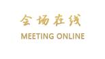 韶关翁源帝豪商务酒店